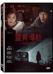 合友唱片 面交 自取  惡靈古堡V: 天譴日 Resident Evil: Retribution DVD 歷史價格詳細信息