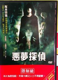 【百匯門】惡鄰纏身DVD《台灣正版二手 柴克艾弗隆 / 塞斯羅根 / 蘿絲拜恩》 歷史價格詳細信息