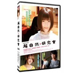 合友唱片 面交 自取 超自然戰場 DVD The Wind Walker DVD 歷史價格詳細信息