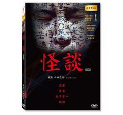 合友唱片 面交 自取 謊畫情人 伊莉莎白戴比基 The Burnt Orange Heresy DVD 歷史價格詳細信息