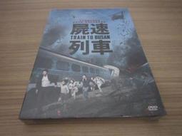 【單車元素】馬牌 Continental GP5000 700×25C 可折 公路車 外胎 公路車胎 歷史價格詳細信息