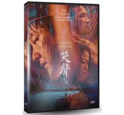 The Wailing Wall Place In Jerusalem 1909 Wood Engraving The Life Of Christ DWFF8 歷史價格詳細信息