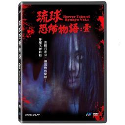 《琉球野薔薇 游維德純愛手札》游維德著 布克 無劃記 68C 歷史價格詳細信息