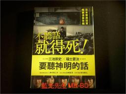 要聽爸爸的話 松智洋 作者 親筆 簽名板 附專屬底座 歷史價格詳細信息
