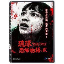 Tales of Horror【禮筑外文書店】 歷史價格詳細信息
