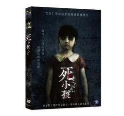 台聖出品 – 小狗當家 DVD – 由大衛德路易斯、金莉特爾、凱文索柏主演 – 全新正版 歷史價格詳細信息