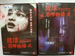 二手DVD:恐怖社區 Disturbia 主演:西亞李畢福 歷史價格詳細信息