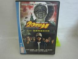 20回路明裝配電箱一個 鐵質 歷史價格詳細信息