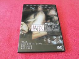 [冠宇小屋] DVD=愛情全壘打 歷史價格詳細信息