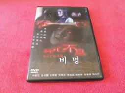 [冠宇小屋] DVD=愛情全壘打 歷史價格詳細信息