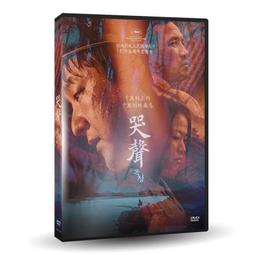 台聖出品 – 聲入奇境：經典配樂大師 DVD – 全球十大配樂名家永恆樂章 – 全新正版 歷史價格詳細信息