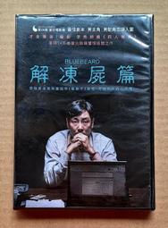 Bluebeards - 藍鬍子 男士香水（藍鑽）男香 男香水 男性香氛香水 男生男用男人古龍香水 淡香水 古龍水 男 歷史價格詳細信息