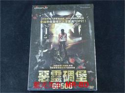 [DVD] - 惡靈屍控 The Possession Of Hannah Grace ( 得利公司貨 ) 歷史價格詳細信息
