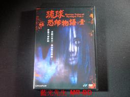 Tales of Horror【禮筑外文書店】 歷史價格詳細信息