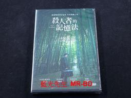 殺人犯 Murderer 有外紙盒版DVD(得利公司貨) 歷史價格詳細信息