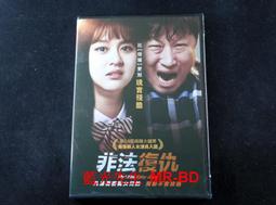[DVD] - 非法囚禁 Chained ( 采昌正版 ) 歷史價格詳細信息