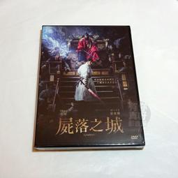 全新歐影《屍地餘生2》DVD 霍爾福特 約瑟夫米爾森 蜜努米絲拉 普南馬瑟 艱難的危險道路 展現人性的掙扎與無奈 歷史價格詳細信息