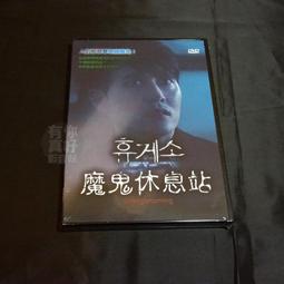 全新韓影《魔幻制裁》DVD 高洙、金柱赫、朴誠雄 歷史價格詳細信息