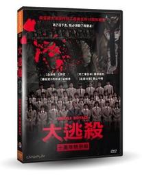台聖出品 – 別告訴她 DVD – 奧卡菲娜、馬泰、水原碧衣、趙淑珍 主演 – 全新正版 歷史價格詳細信息