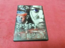 [冠宇小屋] DVD=愛情全壘打 歷史價格詳細信息