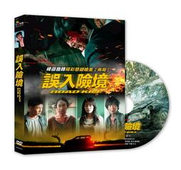 誤入豪門當後娘  1-4完   踏枝   文創風 歷史價格詳細信息
