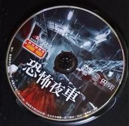 ~~風之谷~~二手DVD/ 武林秘笈 (野蠻秘笈) 歷史價格詳細信息