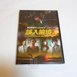 全新韓影《光州事變 死亡告白》DVD 真實記錄韓國民主歷史背後秘辛 518民主化運動 40周年紀念特別映演 歷史價格詳細信息