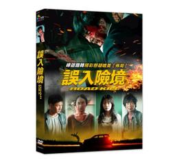 台聖出品 – 聲入奇境：經典配樂大師 DVD – 全球十大配樂名家永恆樂章 – 全新正版 歷史價格詳細信息