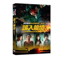 誤宮大廈 / 喬靖夫 / 蓋亞 歷史價格詳細信息