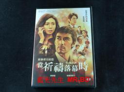 DVD 新蝙蝠俠(The Batman) 第三季 歷史價格詳細信息