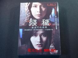 殘穢│獨步│小野不由美│無劃記、書脊略損 歷史價格詳細信息