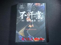 Merciless Eternal [Hour of Devastation] 歷史價格詳細信息