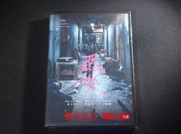[DVD] - 女巫 The Witch ( 傳訊公司貨 ) 歷史價格詳細信息