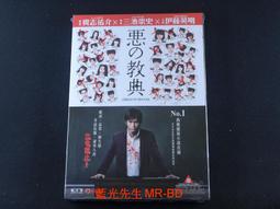 [藍光先生DVD] 教科書沒教的事 1-6 套裝 Kyokasho ( 得利正版 ) 歷史價格詳細信息