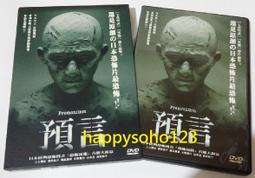 《上博楚簡與先秦思想》/淺野裕一 歷史價格詳細信息