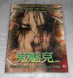 [DVD] - 鬼魅浮生 A Ghost Story ( 傳訊公司貨 ) 歷史價格詳細信息