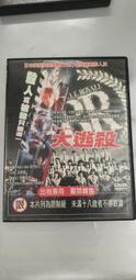大逃離：羅馬帝國滅亡如何開啟現代經濟大分流 歷史價格詳細信息