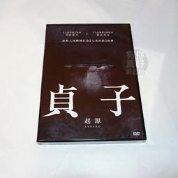 日本清水燒高山寺赤繪手繪可樂杯手握杯15269 歷史價格詳細信息