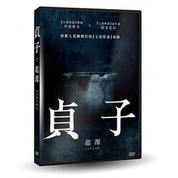 合友唱片 兒子的完美告別 Shavua Ve Yom DVD 歷史價格詳細信息