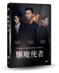台聖出品 – 基因解密 DVD – 一窺改寫人類未來的基因編輯革命 – 全新正版 歷史價格詳細信息