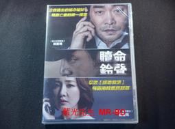 [DVD] - Phone Sex 戀愛指引 P.S. Girls 歷史價格詳細信息