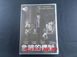 《危險的靜默》ISBN:9573327325│林立仁, 彼得&bull;霍格 歷史價格詳細信息