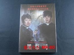 DVD 黑塔  DVD 台灣正版 二手；改編自史蒂芬金系列小說；影帝馬修麥康納&lt;青蜂俠&gt;&lt;蝙蝠俠&gt;&lt;創&gt;&lt;阿凡達&gt; 歷史價格詳細信息