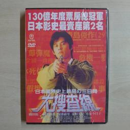 熱門影片《大洪荒》DVD  (又名: 盤古開天/公元前一百萬年) 拉寇兒薇芝 約翰理查德森 歷史價格詳細信息