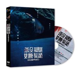 嫌疑 松本清張 獨步 A03 歷史價格詳細信息