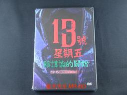 客家論的現代構圖[軟精裝] 客家委員會客家文化發展中心 中原起源說 真實 事實 兩種概念 清楚說明 五南 政府出版品 歷史價格詳細信息