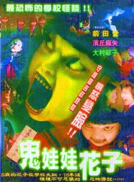 壽司之神全技法：小野二郎的壽司聖經/小野二郎【城邦讀書花園】 歷史價格詳細信息