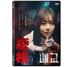 [DVD] - 校外打怪教學 Little Monsters ( 威望正版 ) 歷史價格詳細信息