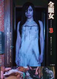 全新歐美影片《地球重生》DVD 諾拉艾妮詹德 伊恩格雷 莎拉蘇菲布斯妮娜 普狄里蘇 歷史價格詳細信息