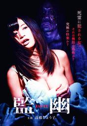 全新歐美影片《地球重生》DVD 諾拉艾妮詹德 伊恩格雷 莎拉蘇菲布斯妮娜 普狄里蘇 歷史價格詳細信息